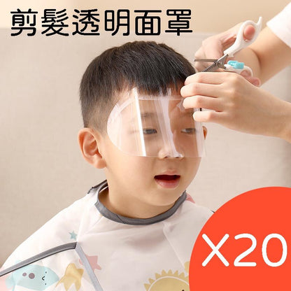 20 pieces of hair cutting and dyeing tools, bangs stickers to cover the face, eye protection, perming and dyeing tools, oil haircut, disposable transparent face mask