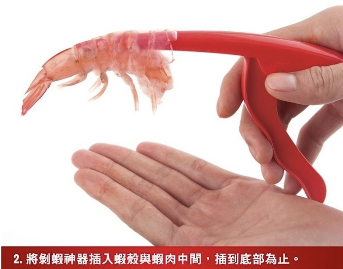 Shrimp Peeling Artifact Quickly Peels Shrimp Shells Peeling Machine Lazy Unlimited Peeling Knife