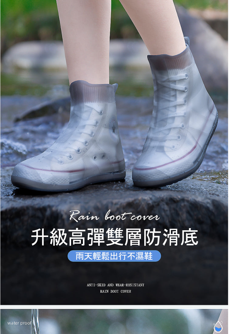 Thickened fully waterproof rain shoe covers for men and women, durable non-slip outdoor rainproof silicone shoe covers, thickened rain boots for rainy days