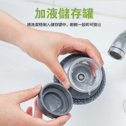 Steel ball scouring pad, lazy automatic adding detergent, decontamination brush, steel ball 360 degree cup, dish brush, does not hurt hands, cleaning brush rejects housewife's hands