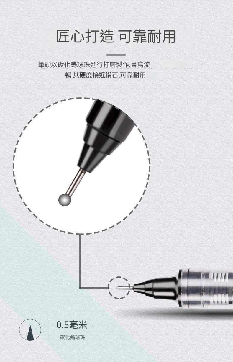 速幹直液式走珠筆盒裝0.5mm黑色中性筆學生考試針管式水筆碳素筆 黑色 5枝一套