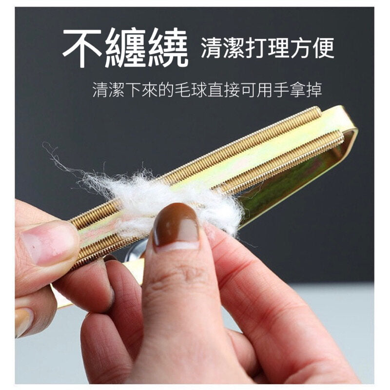 Lint remover, fur remover, pet hair remover, clothes lint remover, pet hair cleaner, clothes depilator, fuzz remover, fabric shaver, lint trimmer, depiller for sweaters, clothes, pants, blankets, and sofas.