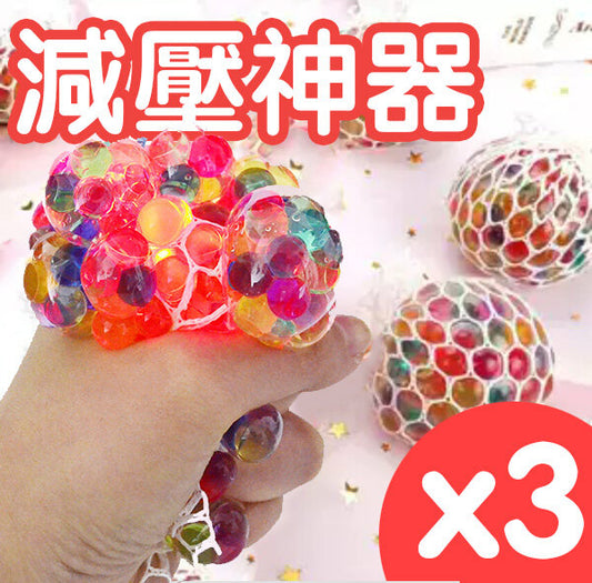 Creative new and unique stress-reducing grape ball hand-pressed vent ball 6.0 luminous bead ball set of 3 prank toys