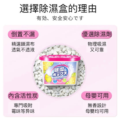 Ultra-large capacity environmentally friendly moisture absorber activated carbon dehumidification box wardrobe shoe cabinet desiccant 500ml