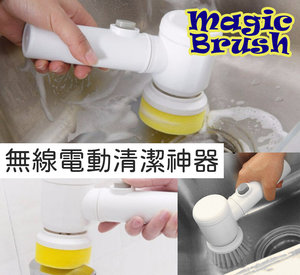 Kitchen household handheld dishwasher pot artifact groove multi-function brush electric cleaning brush dust bag filter
