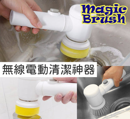 Kitchen household handheld dishwasher pot artifact groove multi-function brush electric cleaning brush dust bag filter