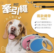 狗狗宠物可伸缩胸背牵引溜狗绳蓝5米拖带胸带