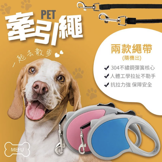 Dog pet retractable chest and back traction dog leash blue 5 meters tow strap chest strap