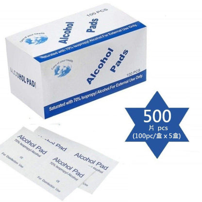 500 pieces of disposable 70-75% alcohol disinfectant wipes (100pc/box x 5 boxes)