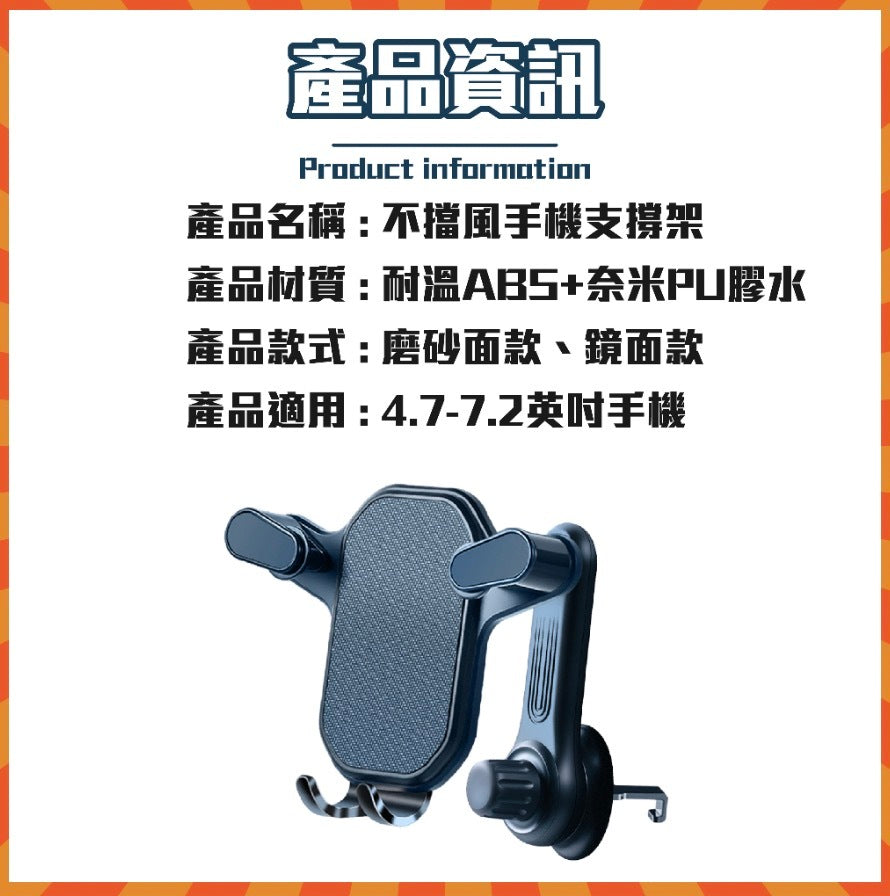 360-degree mirror air vent mobile phone holder UBER navigation second generation non-blocking air outlet mobile phone holder navigation mobile phone holder car mobile phone holder