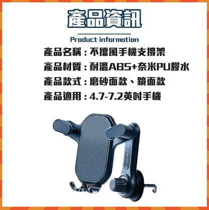 360-degree mirror air vent mobile phone holder UBER navigation second generation non-blocking air outlet mobile phone holder navigation mobile phone holder car mobile phone holder