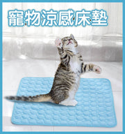 宠物冰垫夏季凉爽狗垫宠物猫咪垫透气冰丝猫窝宠物用品夏天狗垫子