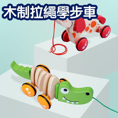 Wooden infant animal walker wooden children's pull rope traction toy drag crocodile stepper learn to drive
