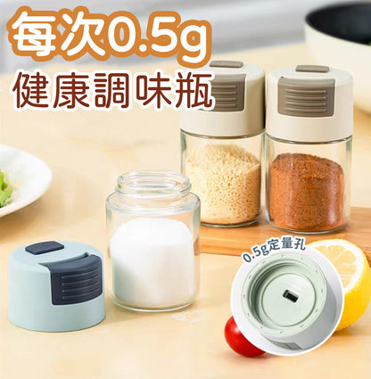 0.5g glass seasoning bottle push type quantitative seasoning jar kitchen sealed seasoning box salt jar MSG seasoning jar seasoning container