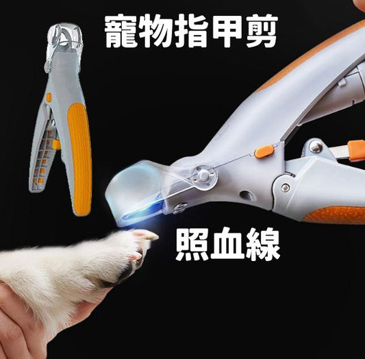 Pet nail clipper cat and dog nail clipper LED light magnifying glass anti-cutting blood line anti-splash