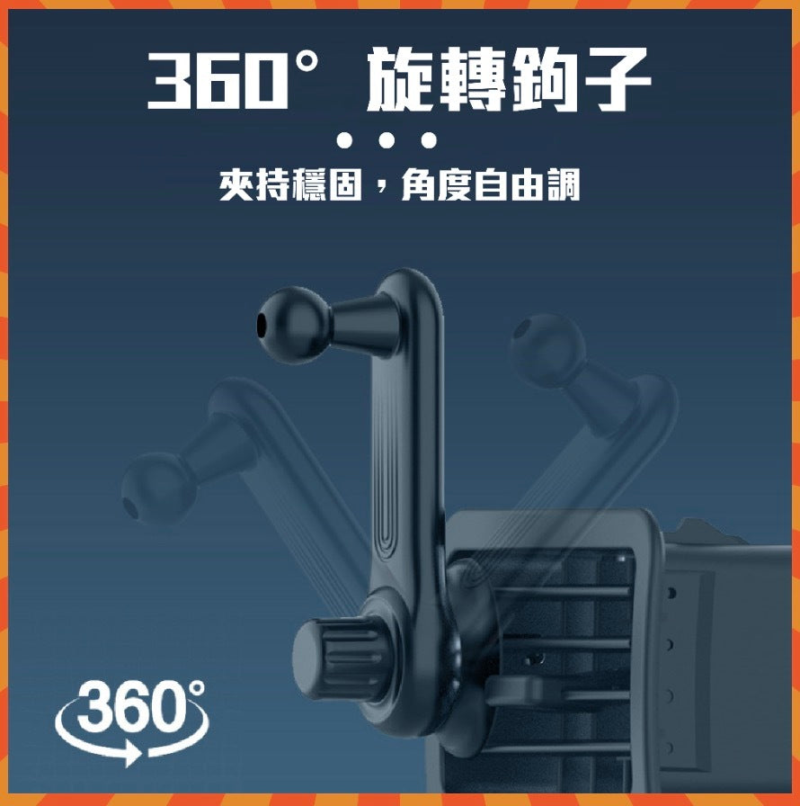 360-degree mirror air vent mobile phone holder UBER navigation second generation non-blocking air outlet mobile phone holder navigation mobile phone holder car mobile phone holder