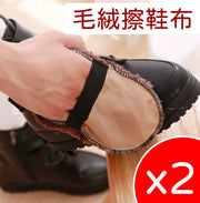 Plush shoe polishing cloth, imitation wool shoe polishing gloves, shoe polish polishing shoe polishing rag, portable polishing shoe polishing cloth sponge