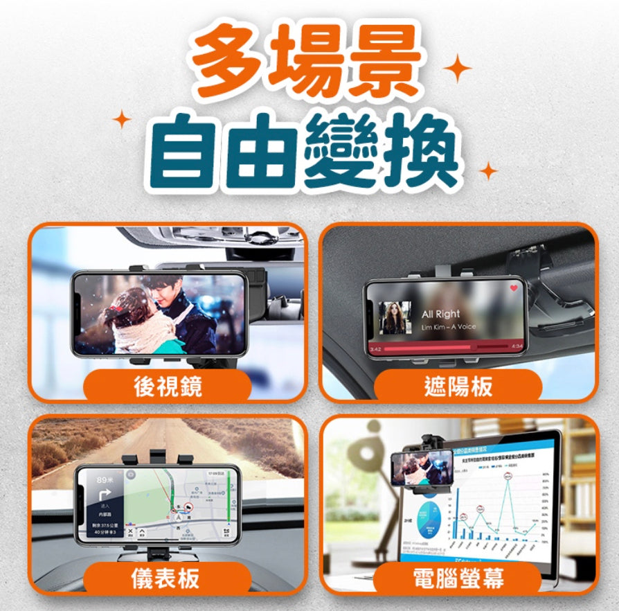 Rotating car holder Rotating mobile phone holder Car mobile phone holder Car mobile phone holder Mobile phone holder Mobile phone holder Navigation stand Navigation stand