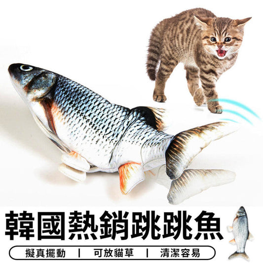 USB electric vibration SHAKESHAKE simulated fish, cat toy, pet toy [crucian carp style] electric fish shape cat toy with dynamic tail, fun and stimulating electric toy