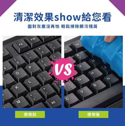 Magic Cleaning Gel, Magic Dust Removal Gel, Computer Notebook Keyboard Cleaning Mud, Dust Removal Gel