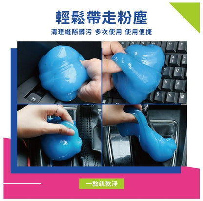 Magic Cleaning Gel, Magic Dust Removal Gel, Computer Notebook Keyboard Cleaning Mud, Dust Removal Gel