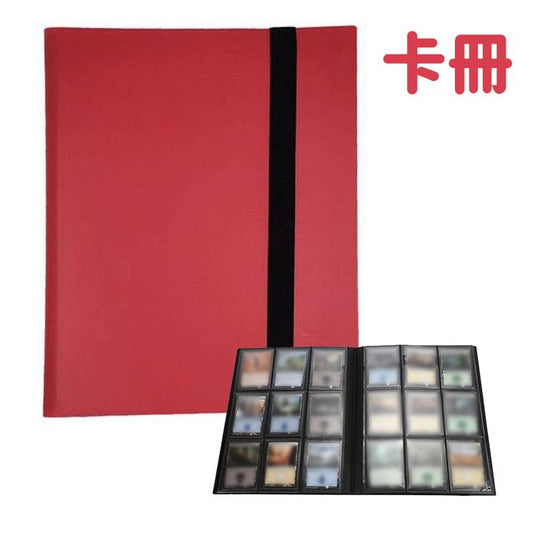 [紅色] 九宮格遊戲球卡收納冊 360卡位收集冊 卡包 卡冊 [平行進口]