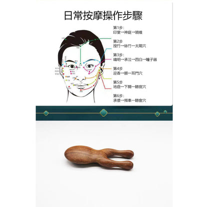 Two-finger massage comb eye massager sandalwood massage comb multi-function massage comb massage comb multi-function massage comb