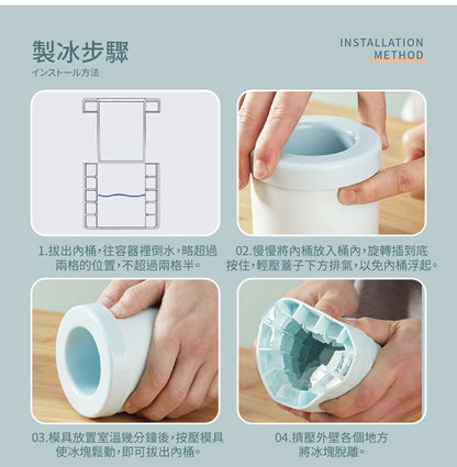 Kneading ice bucket silicone ice box push-type ice box ice cube box ice cube mold ice making artifact ice making cylinder cylinder ice cube ice cube box ice maker