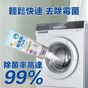 [120g Large Tube] Mold Remover Gel for Refrigerator, Washing Machine Gaskets, Toilets, Tiles, Household Cleaning, Bathroom Mildew Removal, Disinfection, Bathtub Cleaning, Wall Mold Remover, Kitchen Cabinets, Sinks, Toilets, Stain and Dirt Remover