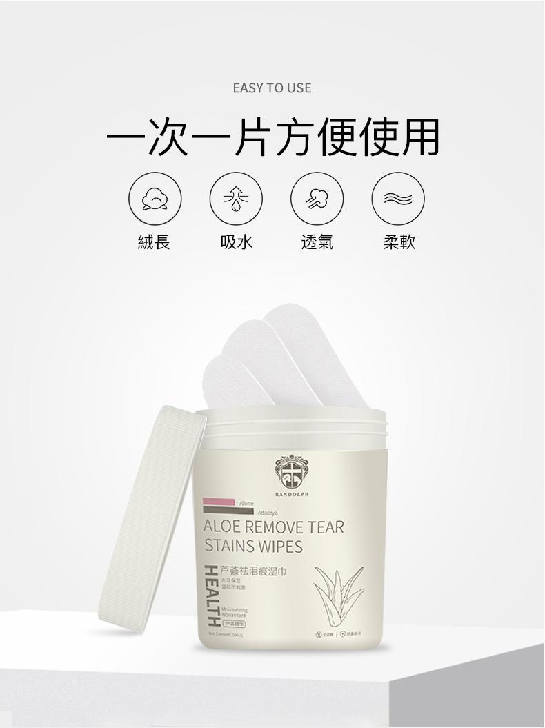 【100 Tablets】Pet Cleansing Tear Stain Wipes Added Aloe Vera Extract