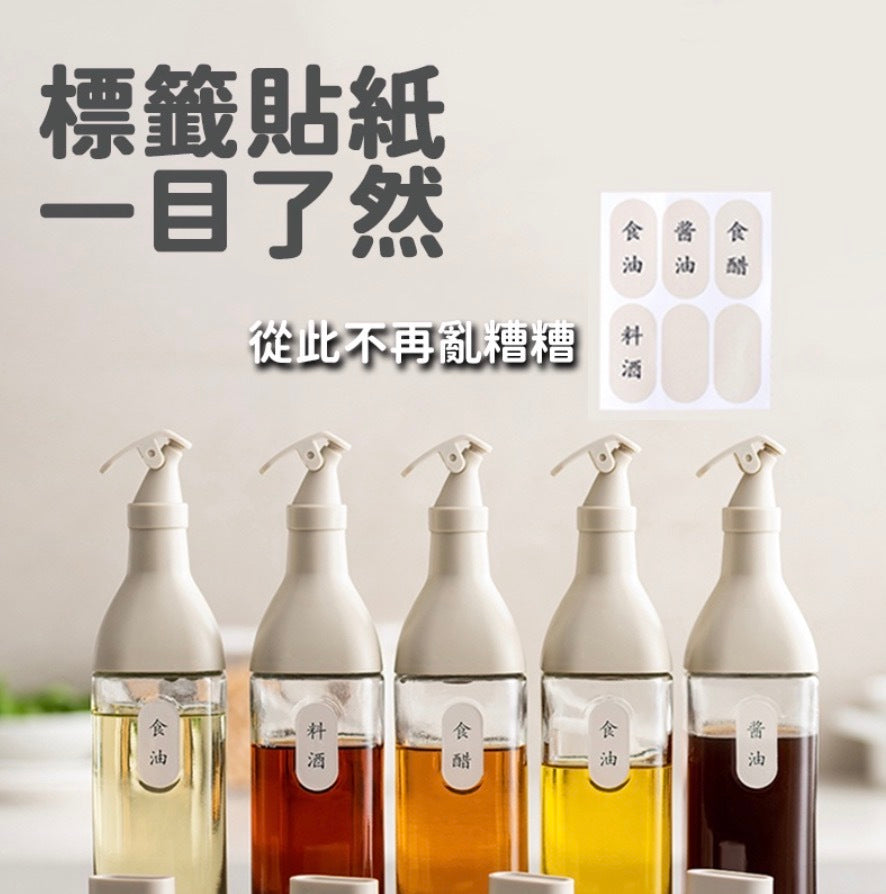 Stainless steel sauce bottle cooking bottle condiment bottle sauce jar glass bottle condiment jar oil bottle condiment container