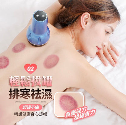 Electric scraping massage cupping device scraping cupping magic device electric scraping massager scraping cupping scraping meridian instrument neck waist shoulder scraping cupping machine