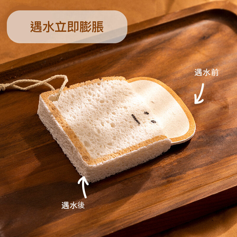 多士造型木漿棉百潔布｜洗碗神器｜超強吸水海綿｜不易沾油｜天然環保｜防霉防刮｜廚房廁所清潔工具｜不傷塗層鍋廚具｜親膚｜節省洗潔精｜洗碗海棉（兩件裝；X眼&圓眼）