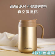 500ml不鏽鋼真空保溫杯 時尚辦工保溫杯 - 金色