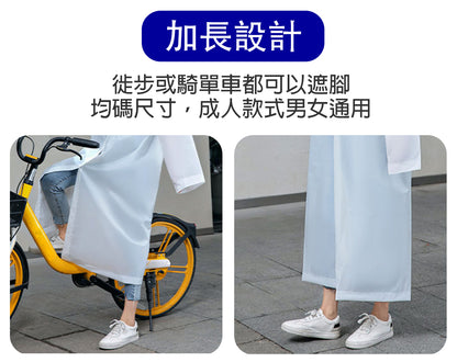 [白色束口] 戶外連體式雨衣 成人EVA磨砂雨衣 [可重用]
