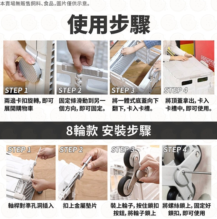 Folding shopping cart storage trolley four-wheel universal shopping trolley