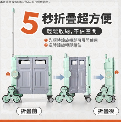 Folding shopping cart storage trolley four-wheel universal shopping trolley