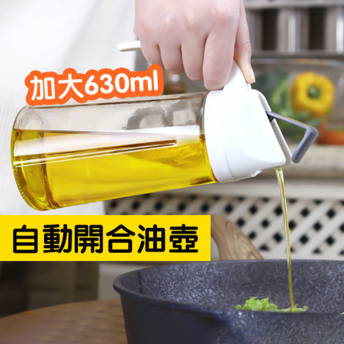 630ml automatic opening and closing glass oil pot 1 piece barbecue oil pot seasoning bottle air fryer spray bottle picnic oil control tank baking spray air fryer cooking (essential for air fryer/oven/barbecue) seasoning container