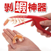 剥虾神器快速剥虾壳剥壳器剥虾壳懒人无极限削皮刀刨