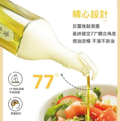 不锈钢酱料瓶料理瓶调味瓶酱料罐玻璃瓶调味罐装油瓶调味料容器