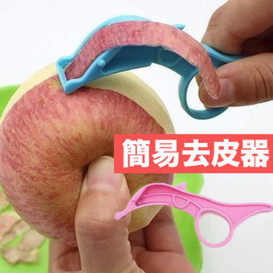 蘋果去皮器水果安全削皮神器刨梨子機切薄皮刮長皮不斷的工具打皮小刀 嬰兒切皮 削皮刀 刨