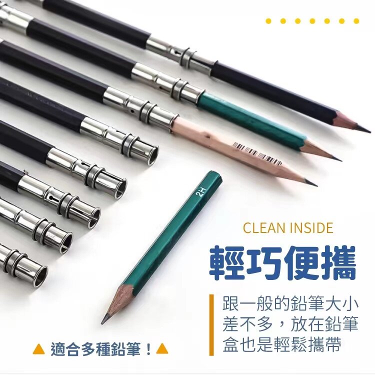 3 metal stainless steel double-ended pencil extenders, pen sleeves, extenders, pen extensions, sketch pencil extensions, double-ended pencil extenders, writing aids, colored pencils, stationery supplies, extension pens, pencils