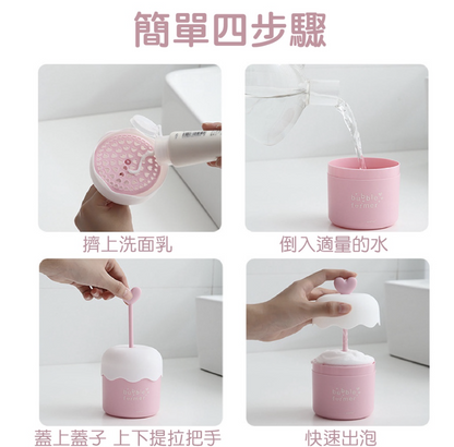 Foaming device, foaming device, facial cleanser, foaming device, foaming device, foaming device, foaming device, foaming device, foaming device, foaming foaming device, foaming foaming device