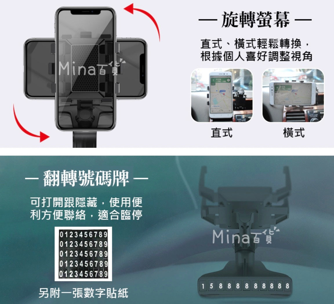 Rotating mobile phone holder car mobile phone holder lazy mobile phone holder mobile phone holder holder navigation rack car mobile phone holder