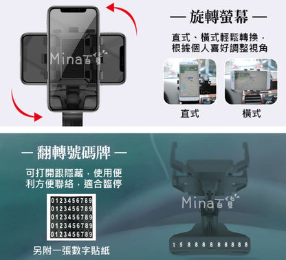 Rotating mobile phone holder car mobile phone holder lazy mobile phone holder mobile phone holder holder navigation rack car mobile phone holder