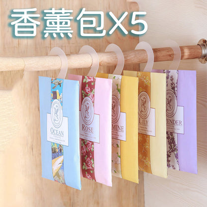 5 Pack Wardrobe Fragrance Lavender Sachet Factory Living Room Wardrobe Hanging Sachet Clothes Car Sachet Sachet Empty Bag