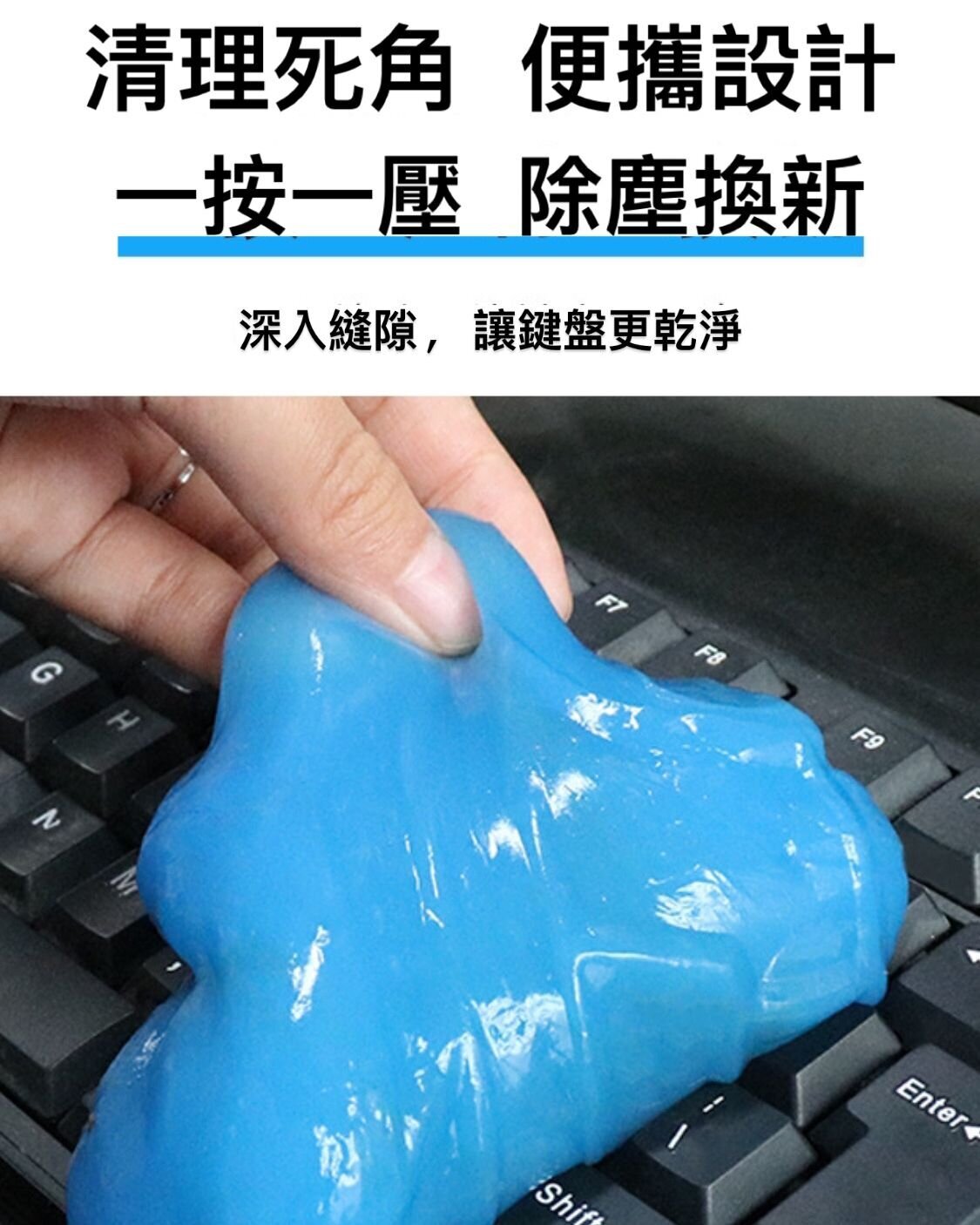 Keyboard dust removal cleaning soft glue [random color] car interior air outlet soft glue multi-functional magic tiktok cleaning mud