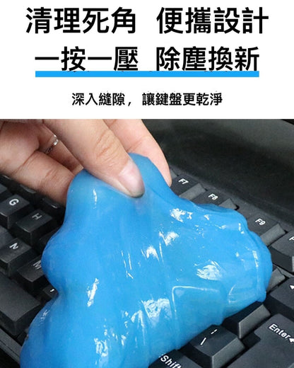Keyboard dust removal cleaning soft glue [random color] car interior air outlet soft glue multi-functional magic tiktok cleaning mud