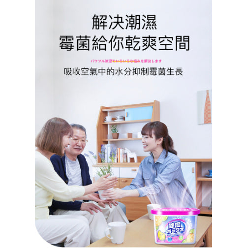 Ultra-large capacity environmentally friendly moisture absorber activated carbon dehumidification box wardrobe shoe cabinet desiccant 500ml