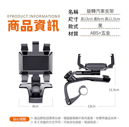 Rotating car holder Rotating mobile phone holder Car mobile phone holder Car mobile phone holder Mobile phone holder Mobile phone holder Navigation stand Navigation stand